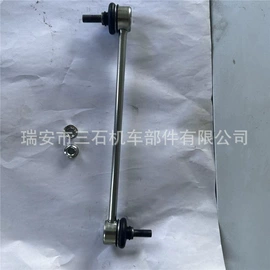 悬挂系统;摩托车通用件