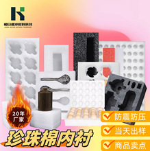 �����ރ��Ѓ��r���b�з�����ĭ�бP���K�S��epe�����ޮ��μӹ�