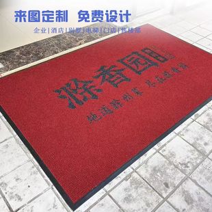 Commercial Dust Removal Mat Logo Custom Hotel Entrance Welcome Door Mat Foot Mat Non-Slip Carpet Mat Floor Mat Business