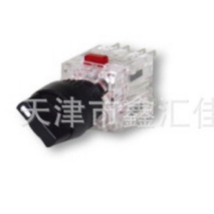 KG AUTO KGX-JMD21A control switch, waterproof switch, alarm light, warning light
