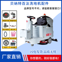 ؐ�{��Ranger660Bϴ�ؙC���ˢ�P��ˮ�z�l늙C�����