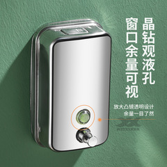 Wall-mounted stainless steel soap dispenser, hotel bathroom liquid soap holder, large capacity manual push-button 304 soap dispenser