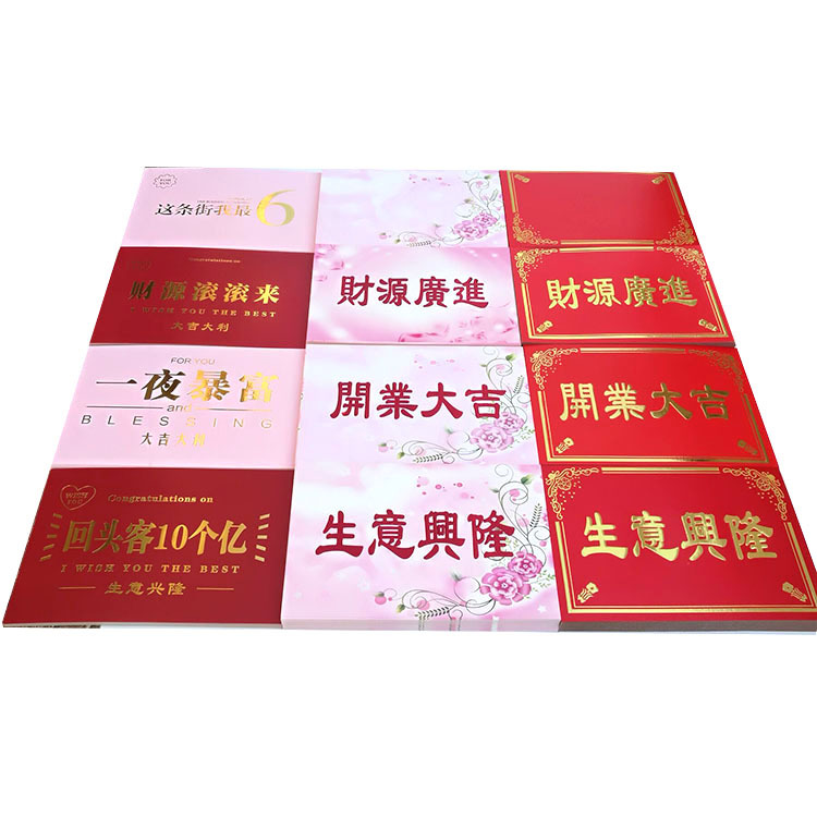 喜庆用品 花店开业卡片 大号喜庆贺卡 花篮贺卡 方形大卡片