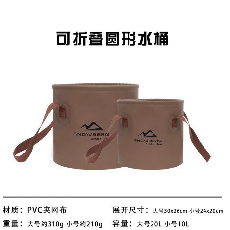 Capacious handheld bucket for traveling PVC for camping