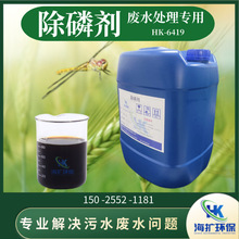 ʳƷ�ӹ��Uˮ̎�����ׄ�HK-6419 ���� Һ�w��Ч���׏S��