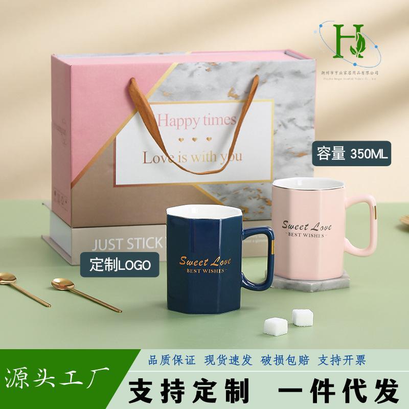 几何创意马克杯简约陶瓷杯子办公室家用水杯商务咖啡杯可印logo