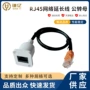 六类8p8ccat6纯铜延长线