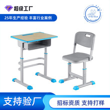 学生椅儿童学习椅塑钢学习桌写字桌中小学生培训班塑料学生课桌椅