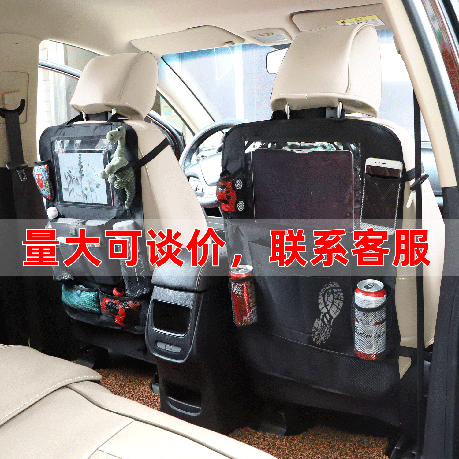 storage bag for car