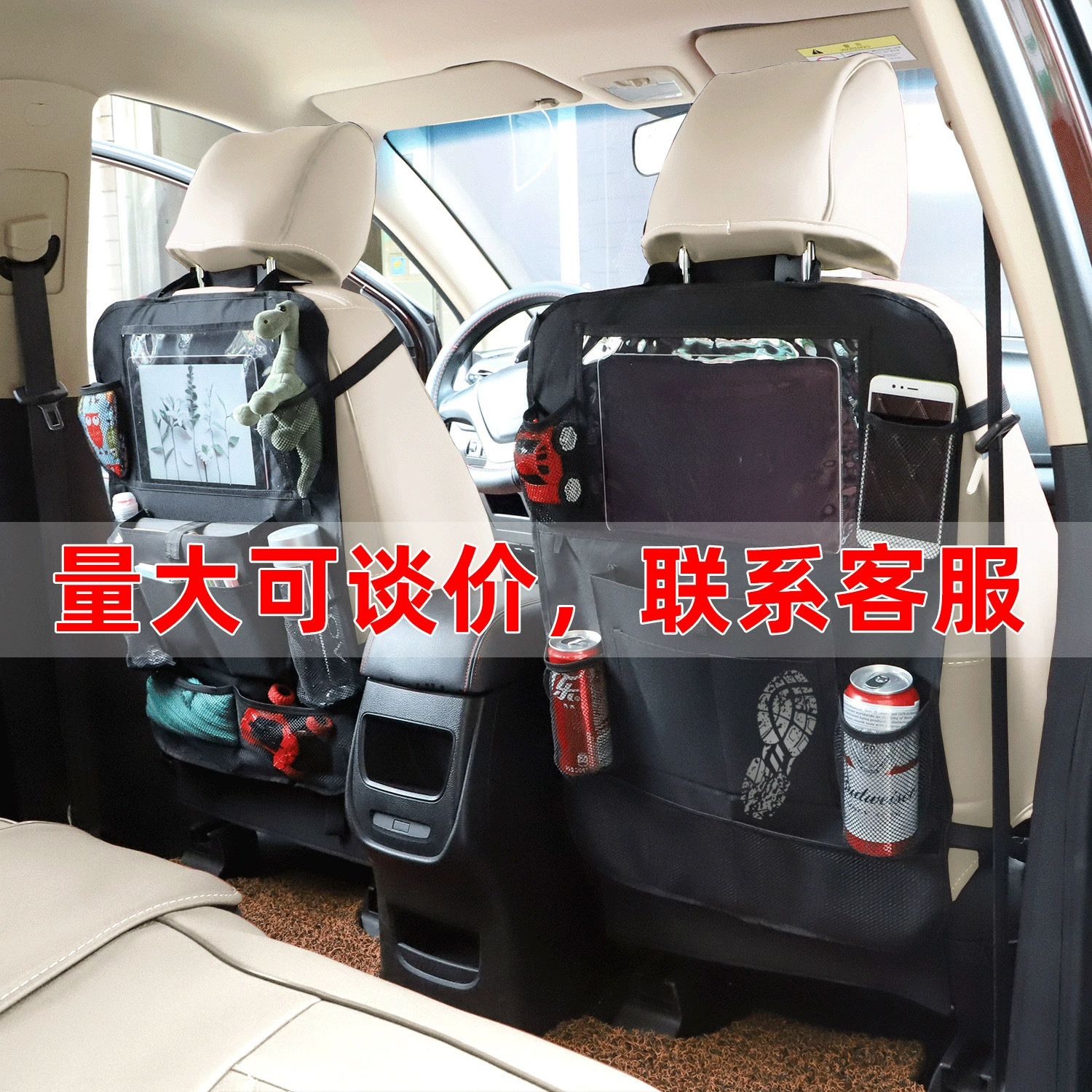 Трансграничная автомобильная сумка для хранения автомобиля, подвесная сумка на заднем сиденье, многофункциональная отделочная сумка, автомобильные принадлежности