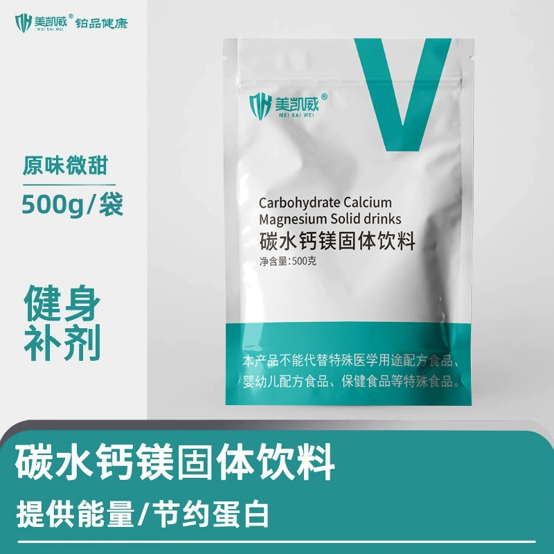 Углеводы 500 г фитнес-упражнений обеспечивают энергосберегающий порошок Протеиновой солодовой пасты