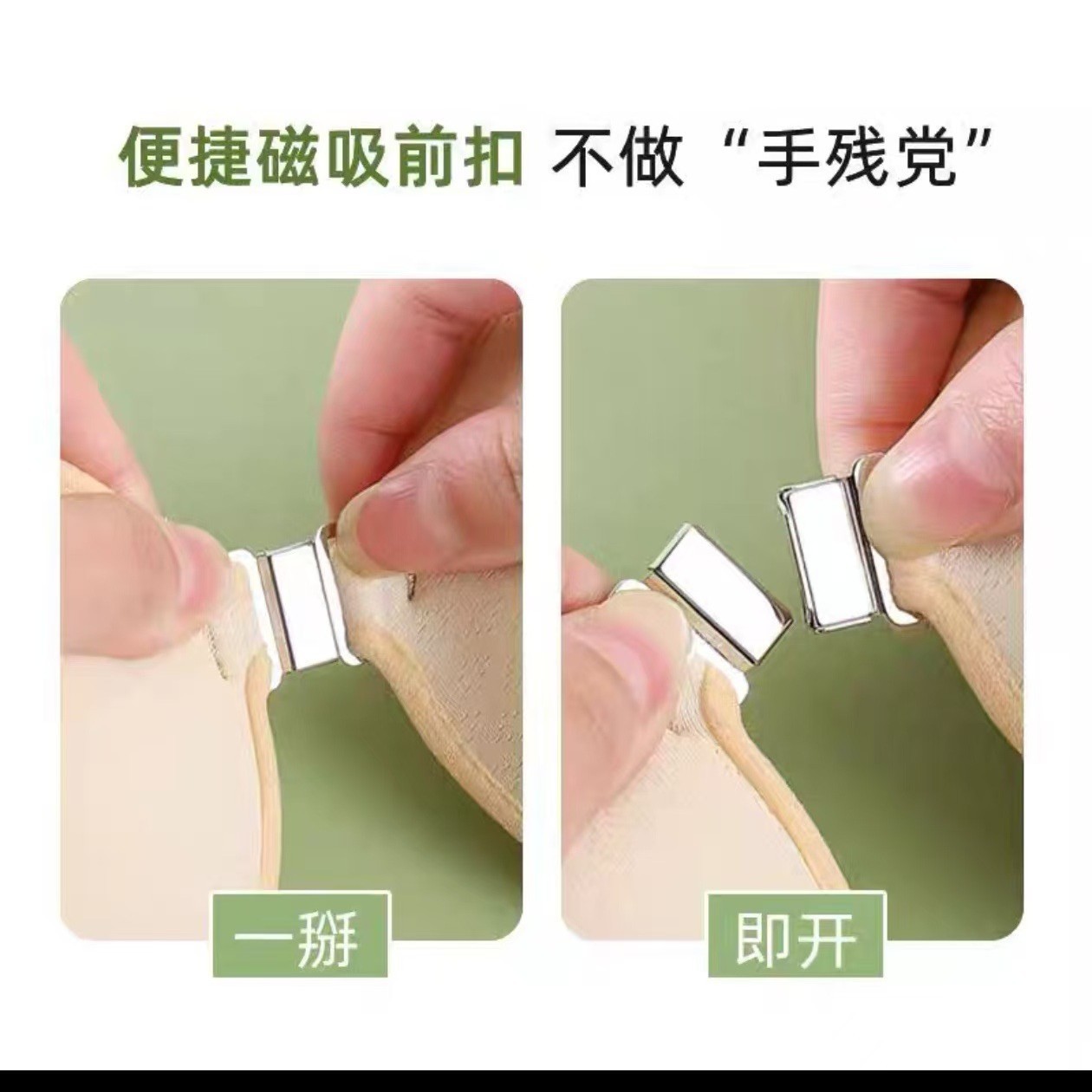 新款提拉胸贴前搭磁扣强磁磁扣，胸贴磁吸扣8MM，10MM,11MM,15MM