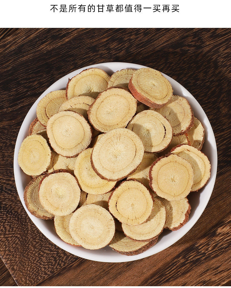 Dried Licorice Root Slices Gan Cao 甘草 500g Raw Herb for Tea and Decoction quality and texture