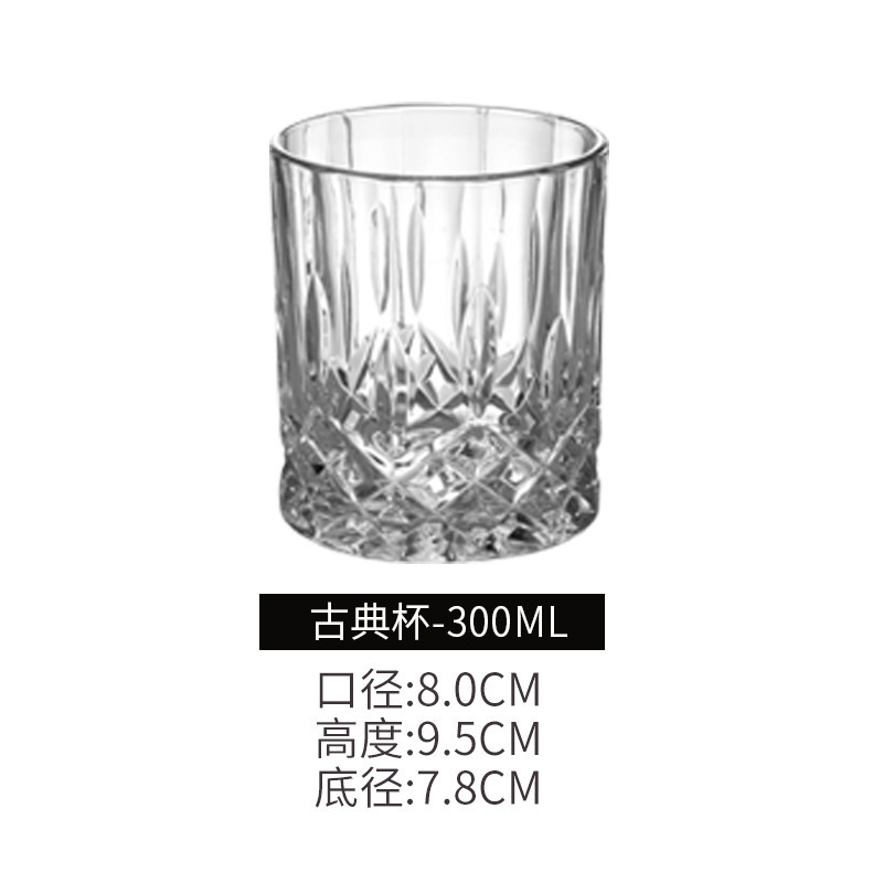 Copa Clásica No. 2 300ml