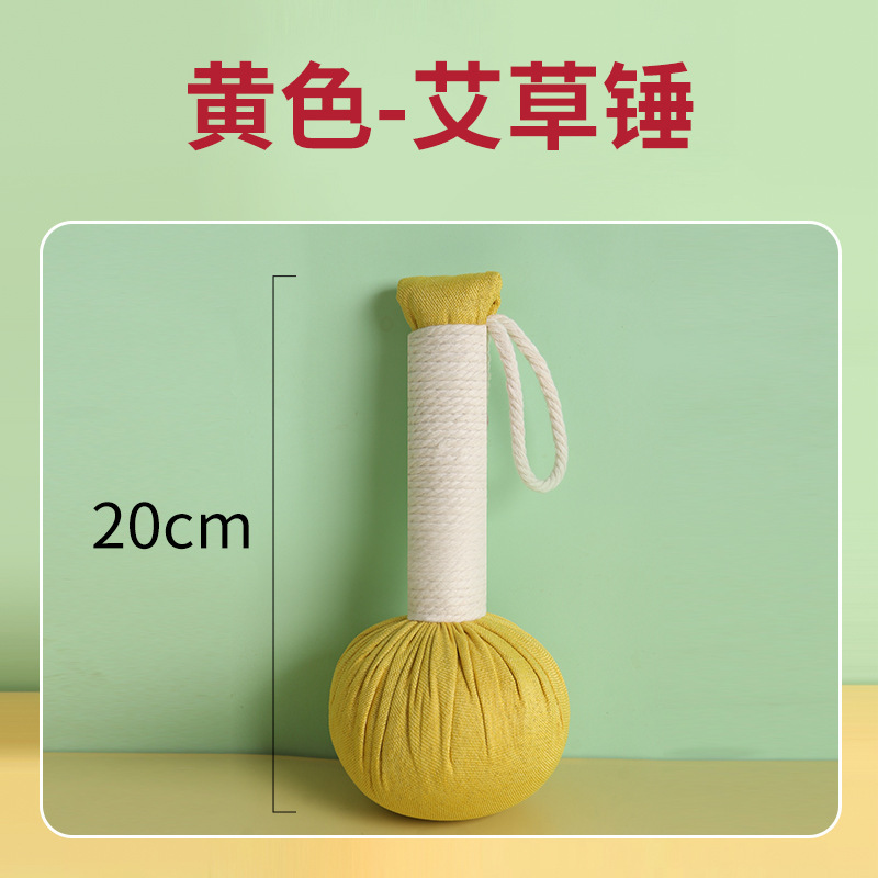 节日礼品艾草养生锤疏通经络拍打器艾草锤颈肩捶背按摩艾草锤|undefined