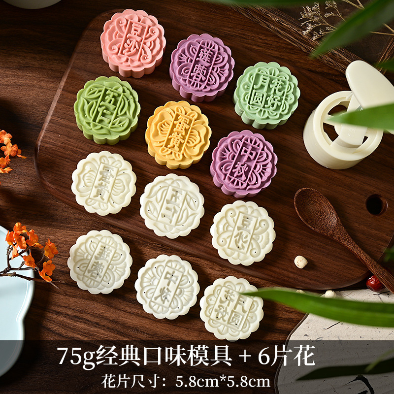 新しい中国風の中秋節雪肌月餅型手押しベーキング中華菓子緑豆ケーキエンボス加工研削ツール|undefined