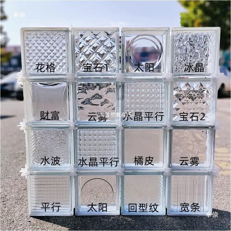 Pared del hotel azulejos de cristal transparentes azulejos de acomodación azulejos de vidrio cristal de hielo de color hueco pared transparente apartamento partición de baño