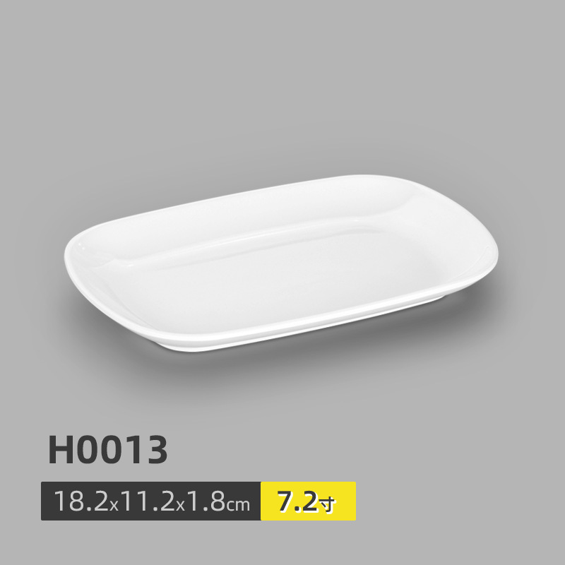 ★H0013 화이트