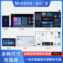 LCD��ʾ��10.1��11.6��13.3��15.6��16��21.5���д�ߴ�TFT����