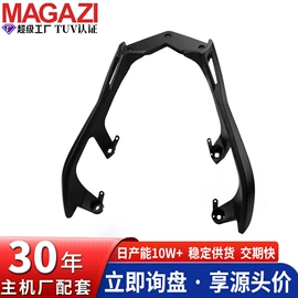 摩托车后视镜;摩托车配附件;摩托车通用件