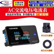 ����늉�������ʱ��l��Ӌ����z�y�x�߾���������@���^220V100A