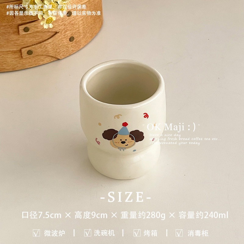 クリエイティブマグカップクリーム風カップかわいい陶磁器手握りカップ高顔値朝食カップ家庭用コップアイスクリームカップ|undefined