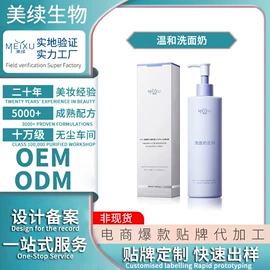 贴片面膜;液态精华;面霜