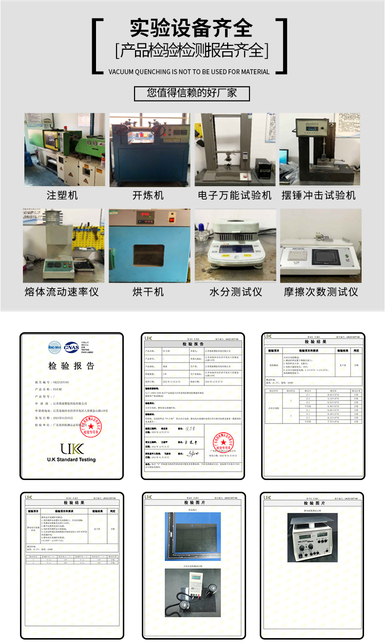 覆膜不掉粉HIPS抗静电/导电片材