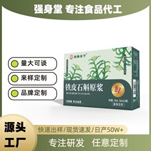 ʯ��ԭ�{�FƤʯ���r�l��ȡ���bʯ��������y�Ʒ�F؛���l���l