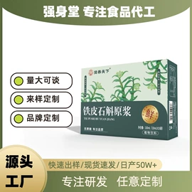 果蔬汁;速溶咖啡;其他冲调饮品