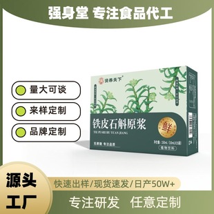 ʯ��ԭ�{�FƤʯ���r�l��ȡ���bʯ��������y�Ʒ�F؛���l���l