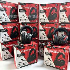 HyperX极度未知CloudⅢ头戴式有线电竞耳机声卡驱动驱使-欢迎询盘