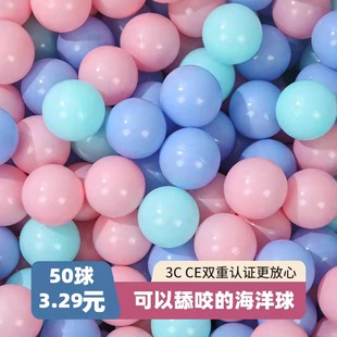 Ocean Ball Wholesale Odorless Baby Thickened Children's Wave Ball Baby Playground Indoor Toy Ball