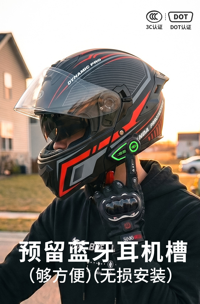 [Bluetooth Gift Pack] Ad Electric Motorcycle Helmet 3C Certified Full-Face Helmet for Men, Suitable for All Seasons, Flip-Up Helmet
