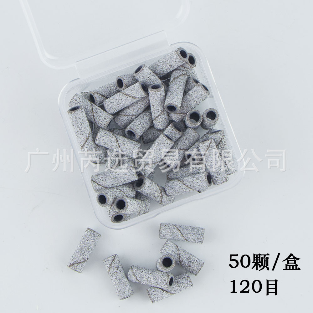 미니 샌드 링 120 메쉬 50 박스