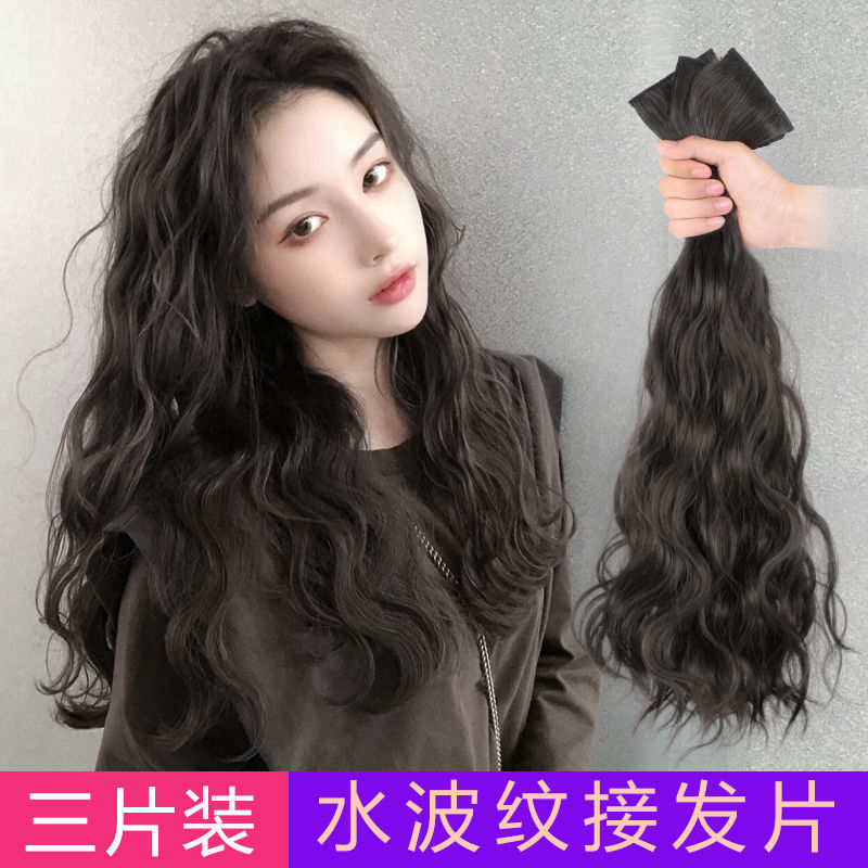 Extensión inconsútil del pelo de tres piezas de las mujeres, extensión artificial del pelo, venta al por mayor larga del pelo rizado de la onda grande, entrega de una sola pieza