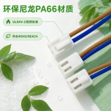 VH端子线1015/18VH/2P/3P/4PPVC线铁氟龙电子线