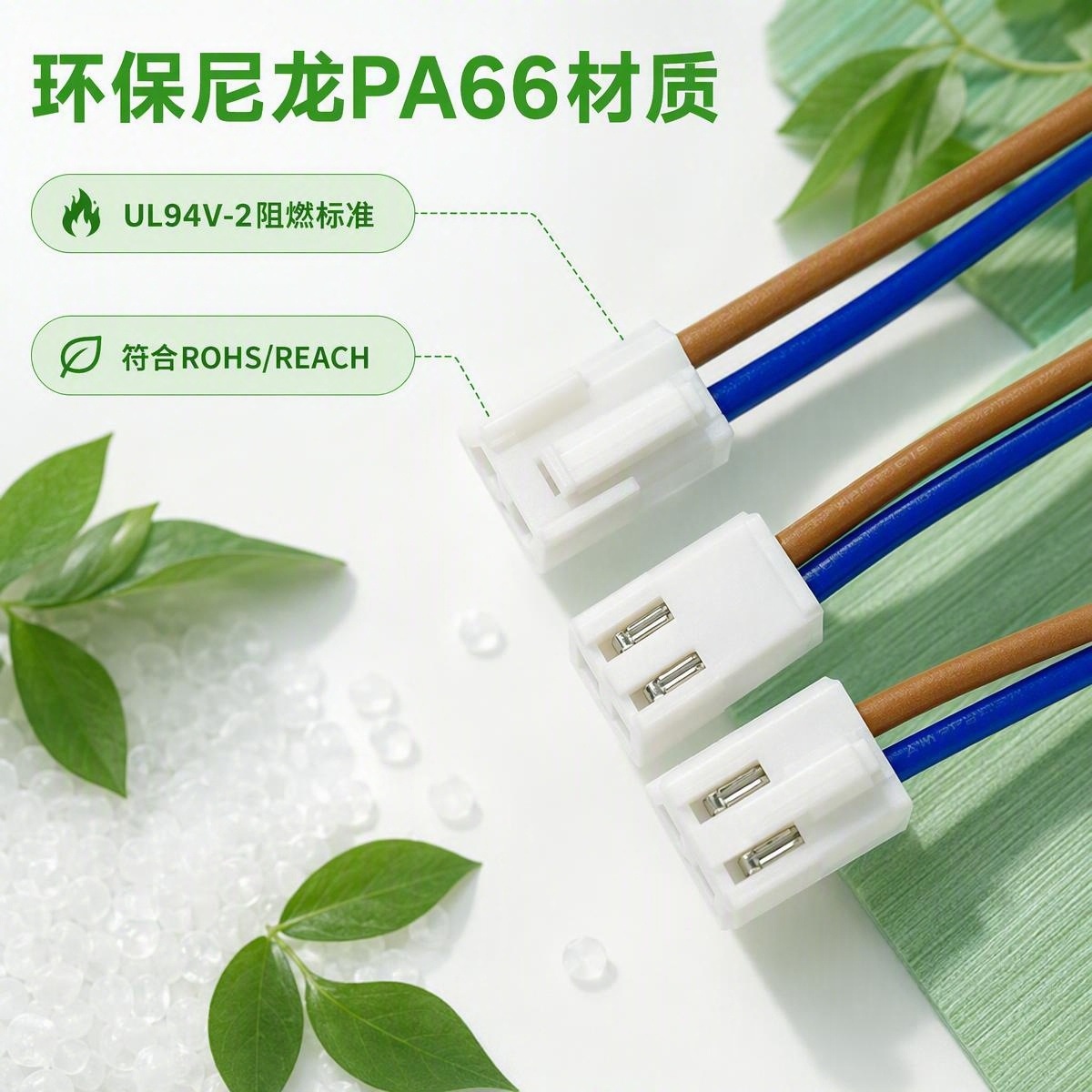 VH端子线1015/18VH/2P/3P/4PPVC线铁氟龙电子线