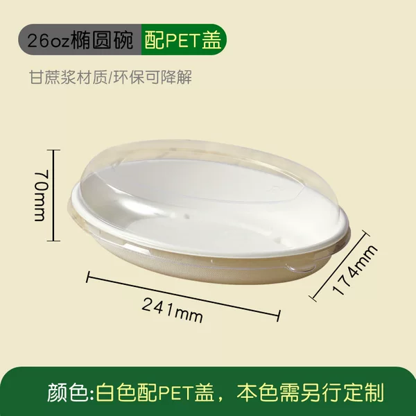 Disposable Solid Poplar Nectar Packaging Box, Sugarcane Juice Biodegradable Takeout Picnic Salad Pulp Lunch Box Oval Bowl