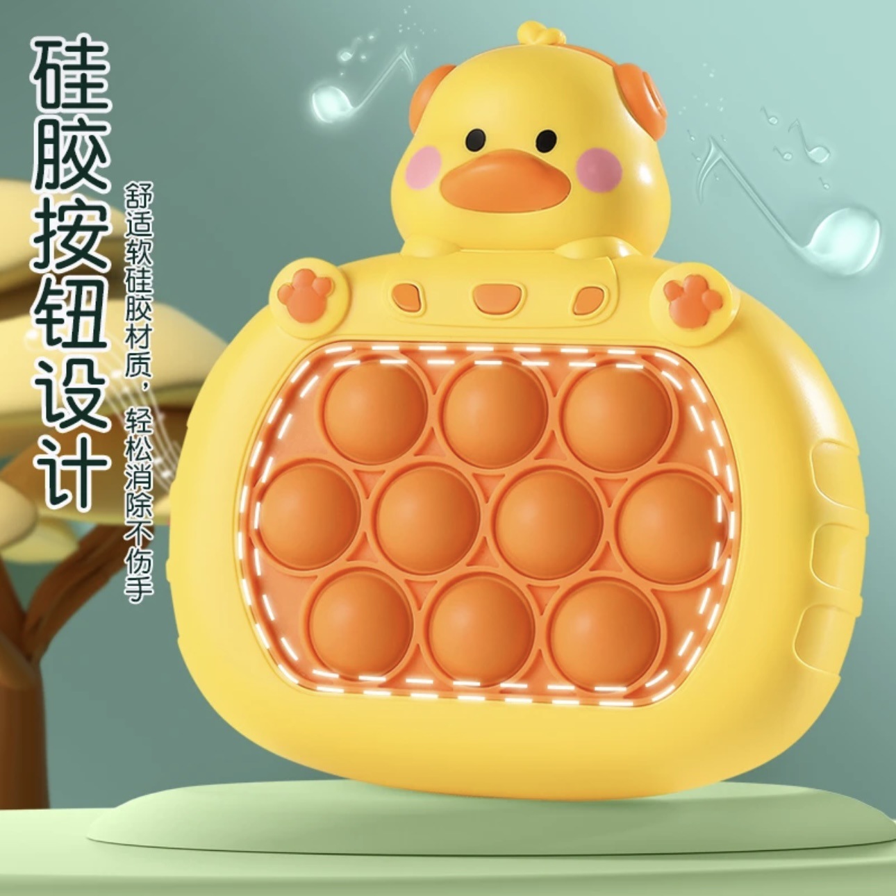 Presione la música para descomprimir rompecabezas divertidos, las consolas de juegos mejoran la concentración, los juguetes para padres e hijos, la descompresión transfronteriza