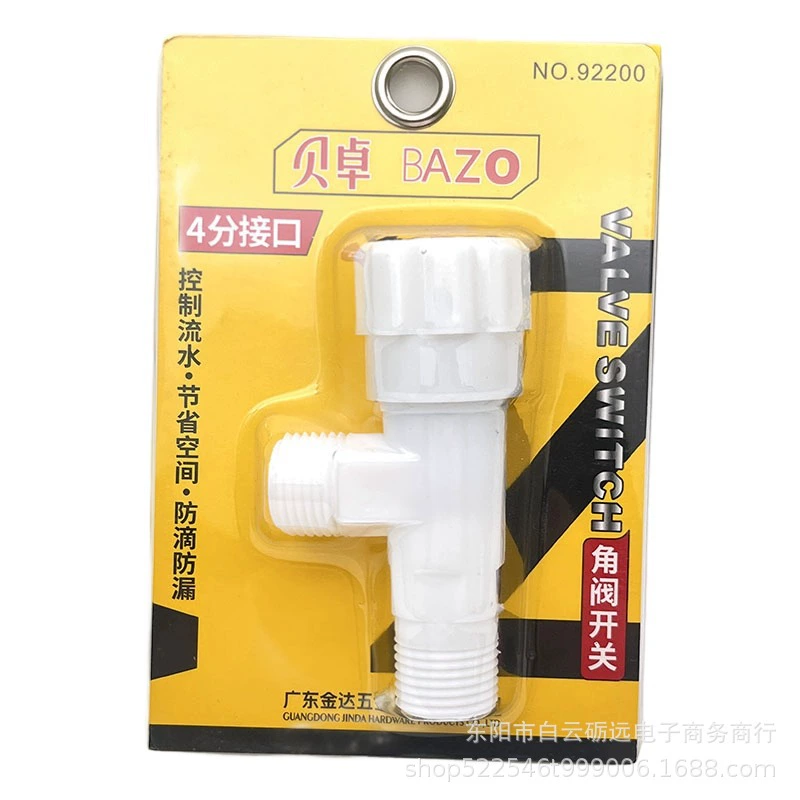 Угловой клапан Bezo, 4-точечный интерфейс, пластиковый угловой клапан 92200, универсальный соединительный клапан для бытового крана