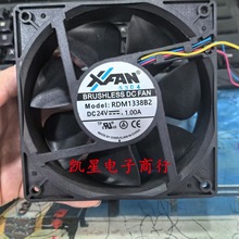 ԭ�b���� RDM1338B2 ���L��4��PWM�ؿ�׃�lɢ���L�� 12.7CM