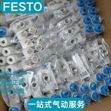 FESTO��˹����շ�����VN-10-H-T3-PI4-VI4-RO1-A 532642ȫ��ԭװ