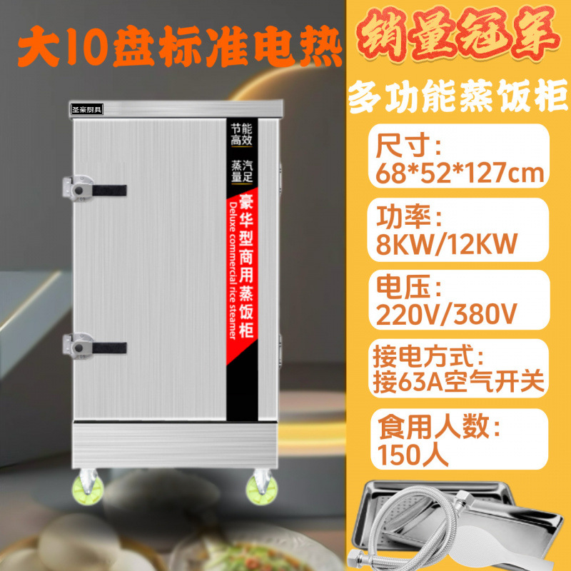 arroz vaporizador eléctrico comercial arroz vaporizador pan pan de arroz vaporizado completamente automático comedor vaporizador coche de arroz vaporizado de gas grande y pequeño