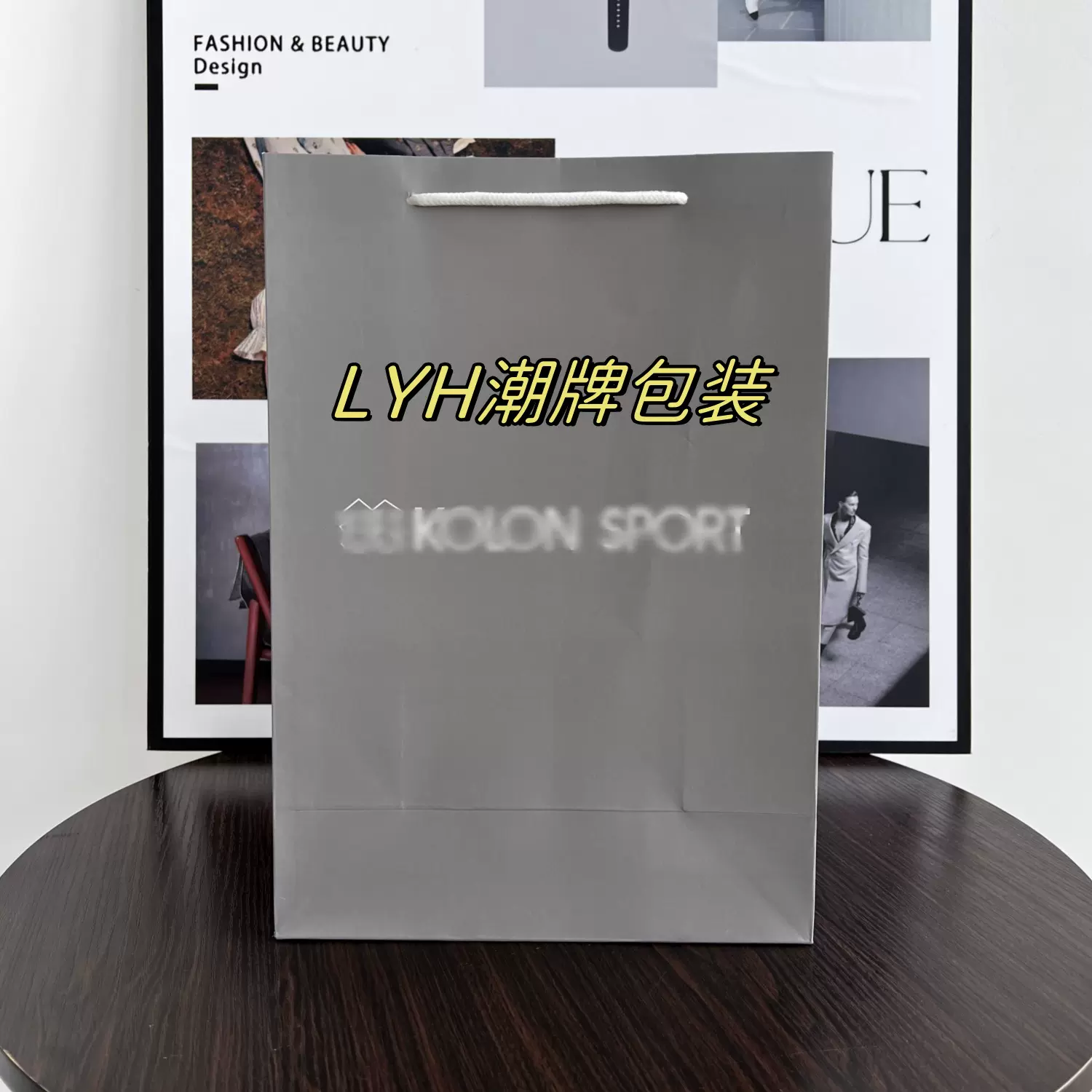 KOLOSPORT运动服装购物纸袋克隆可家鞋子衣服手提袋潮牌纸袋批发