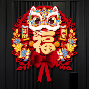 Housewarming Decoration Stereo Blessing Door Sticker 2025 New Style New Home Moving Entrance Door Decoration
