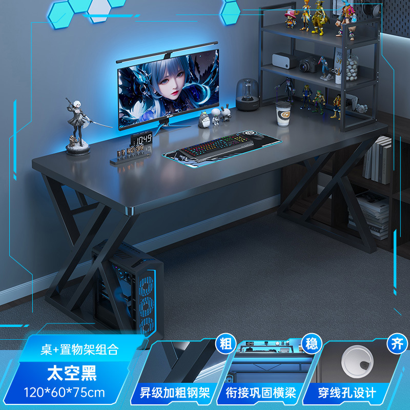 电竞桌子家用台式电脑桌带置物架办公桌椅简易书桌卧室学习写字桌|undefined