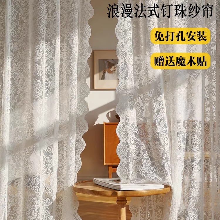 2026 New Model Magic Tape Lace Sheer Curtain for Balcony Bay Window, No-Drill Installation, Light-Transmitting but Not See-Through, Sunshade Small Window Screen 2026 New Model Magic Tape Lace Sheer Curtain for Balcony Bay Window, No-Drill Installation, Light-Transmitting but Not See-Through, Sunshade Small Window Screen