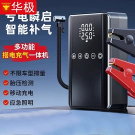 汽车清洁工具;车载电器;自驾装备