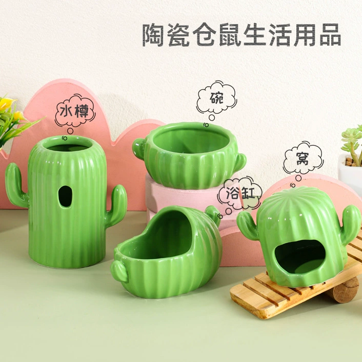 Хомяк миска для еды керамическая Ванна маленькое домашнее животное гнездо кактус бутылка для воды поилка кронштейн хомяк ежедневные поставки оптом